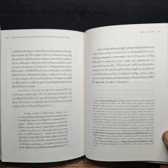 Rational Choice Theory จอน เอสสเตอร์ กับทฤษฎีการเลือกอย่างเป็นเหตุเป็นผล - ไชยันต์ ไชยพร รูปที่ 9