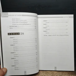 Easy English เรียนภาษาง่ายๆ ใช้ได้ในที่ทำงาน at Work - สุกัญญา อัศวสุนทรางกูร รูปที่ 12
