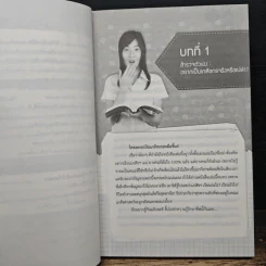 กว่าจะเป็นวิศวกร - Dek-D รูปที่ 8