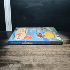 ทริปสุดสัปดาห์ สวนผึ้ง อัมพวา มหาชัย ราชบุรี นครปฐม - DPLUS GUIDE รูปที่ 3