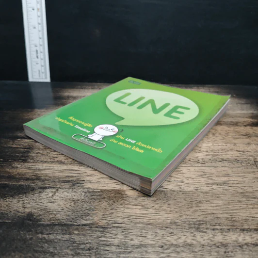 LINE - ตี้เตี้ยหยี รูปที่ 4