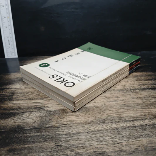 Elementary Chinese Course volume 1-3 รูปที่ 5