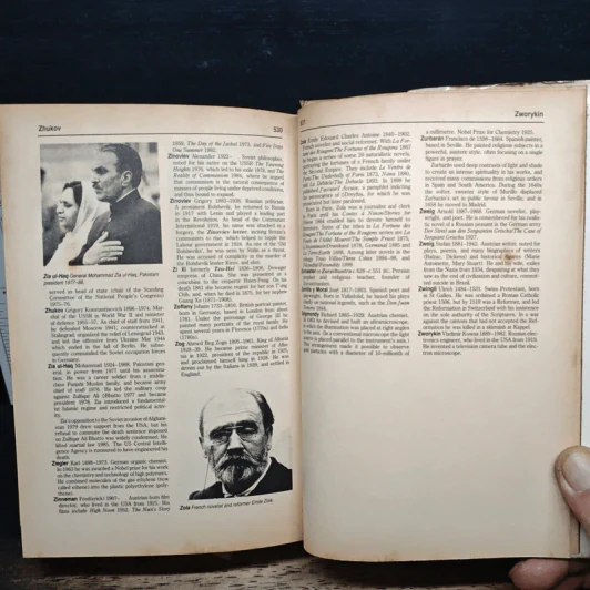 Webster's Dictionary of Famous People รูปที่ 8