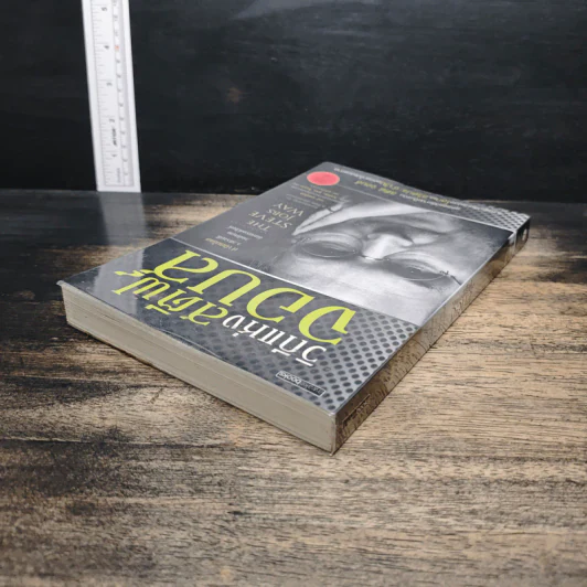 วิถีแห่งสตีฟจอบส์ The Steve Jobs Way - เจย์ เอลเลียต, วิลเลียม ไซมอน รูปที่ 5
