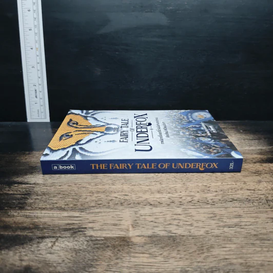 The Fairy Tale of Underfox เทพนิยายจิ้งจอกสีน้ำเงินในคำบอกเล่าของ อัยยวัฒน์ ศรีวัฒนประภา - จิรเดช โอภาสพันธ์วงศ์ รูปที่ 3
