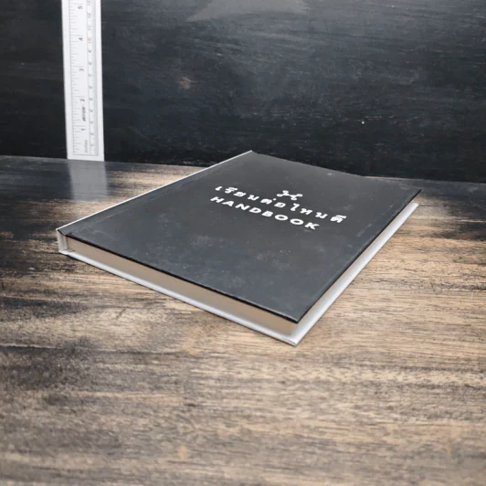 เรียนต่อไหนดี Handbook รูปที่ 4