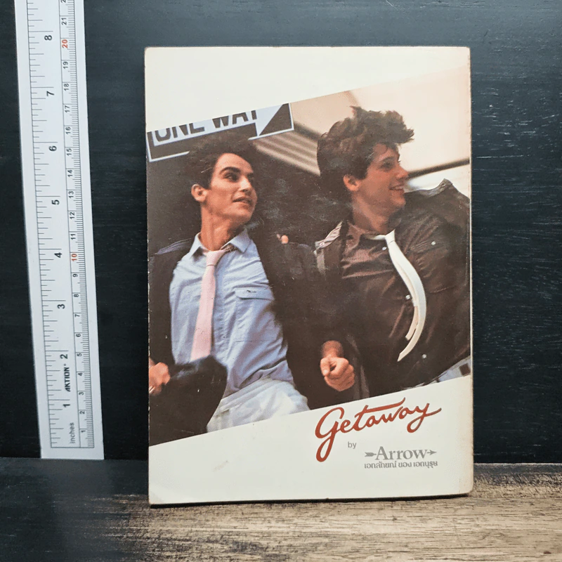 ผู้จัดการ ปีที่ 1 ฉบับที่ 7 มี.ค.2527 รูปที่ 2