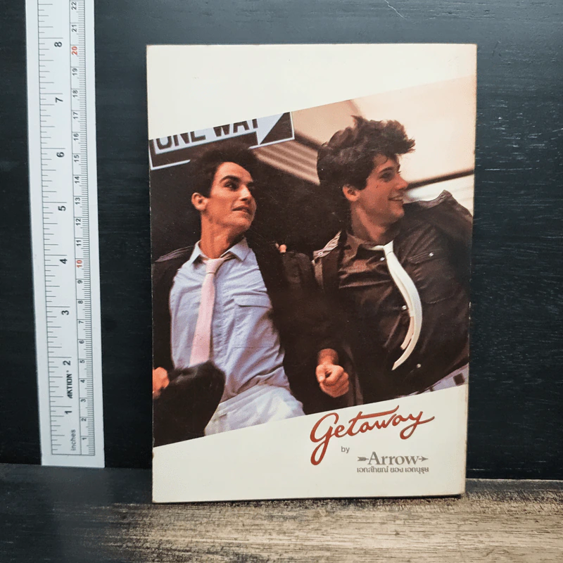 ผู้จัดการ ปีที่ 1 ฉบับที่ 9 พ.ค.2527 รูปที่ 2