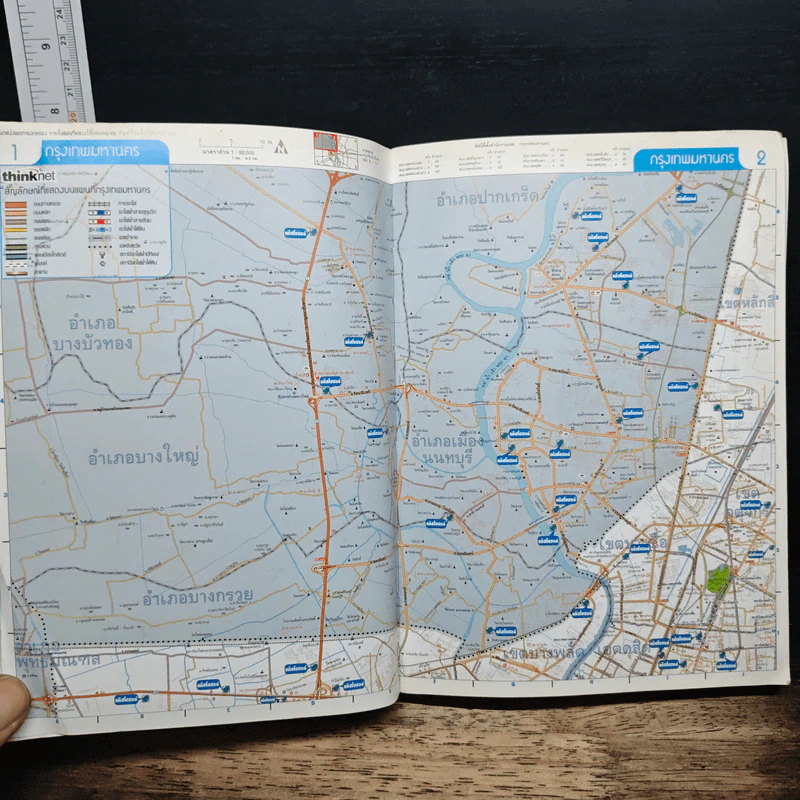 แผนที่และคู่มือเที่ยวไทย' 49 รูปที่ 7