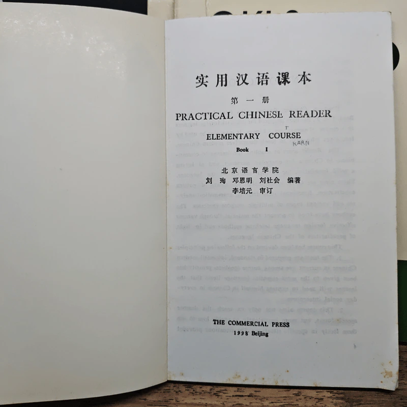 Elementary Chinese Course volume 1-3 รูปที่ 6