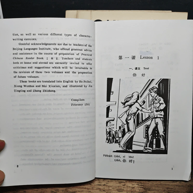 Elementary Chinese Course volume 1-3 รูปที่ 8