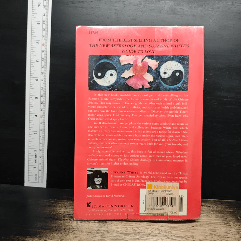 The New Chinese Astrology - Suzanne White รูปที่ 2