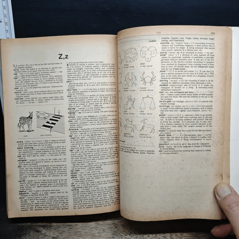 Longman Dictionary of Contemporary English รูปที่ 10