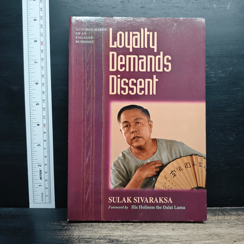 Loyalty Demands Dissent - Sulak Sivaraksa รูปที่ 1
