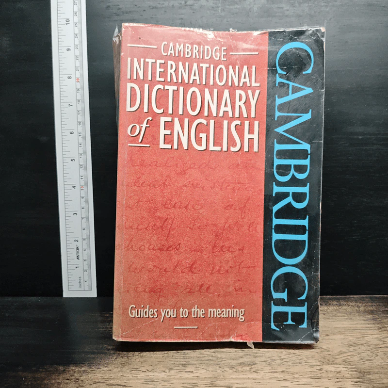 Cambridge International Dictionary of English รูปที่ 1