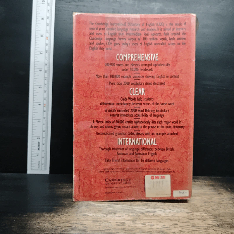 Cambridge International Dictionary of English รูปที่ 2