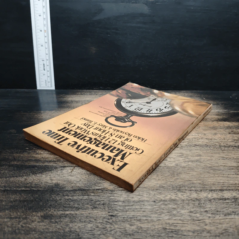 Executive Time Management: Getting 12 Hours Work Out of an 8 Hour Day - Helen Reynolds, Mary E. Tramel รูปที่ 5
