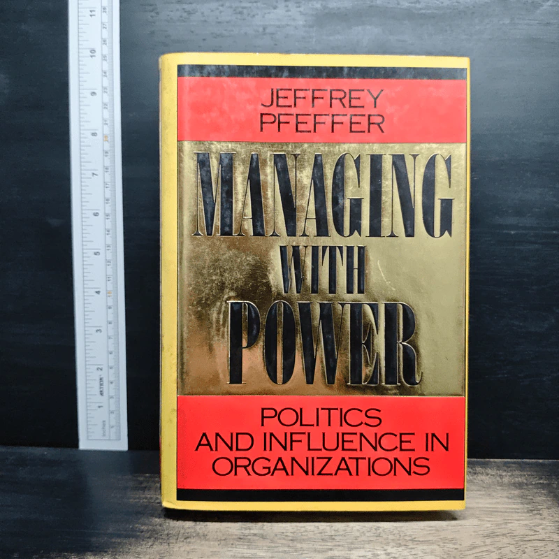 Managing with Power: Politics and Influence in Organizations - Jeffrey Pfeffer รูปที่ 1