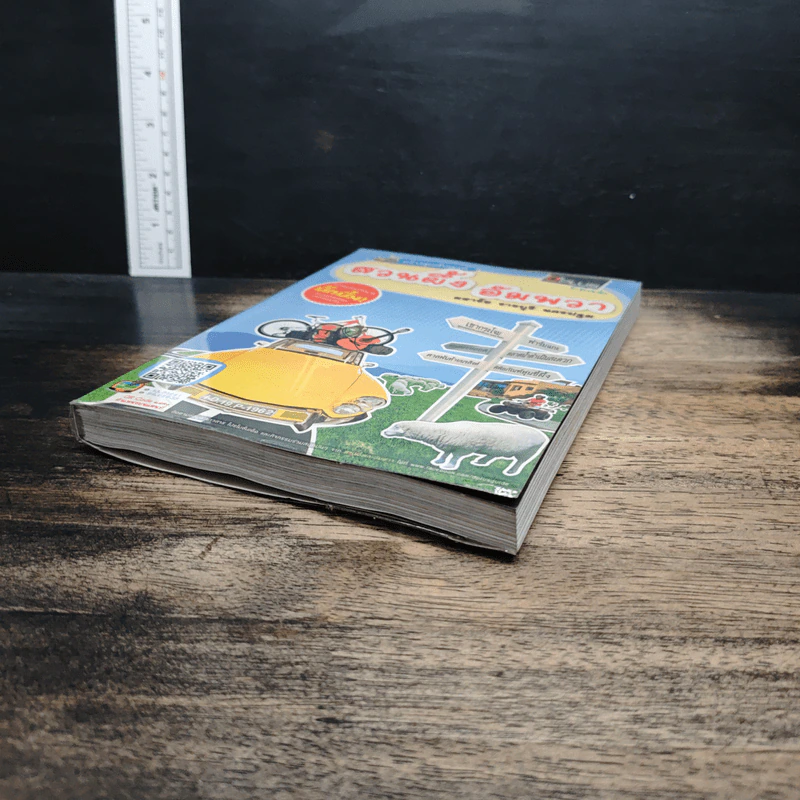 ทริปสุดสัปดาห์ สวนผึ้ง อัมพวา มหาชัย ราชบุรี นครปฐม - DPLUS GUIDE รูปที่ 4
