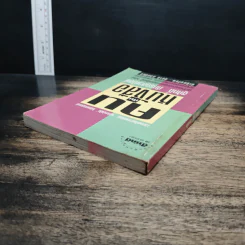 คนกับหนังสือ - ชูศักดิ์ ภัทรกุลวณิชย์ รูปที่ 5