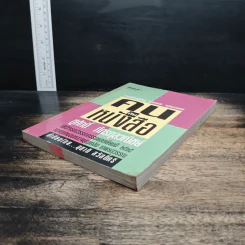 คนกับหนังสือ - ชูศักดิ์ ภัทรกุลวณิชย์ รูปที่ 4