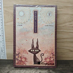 Nine Lives - ทรงศีล ทิวสมบุญ รูปที่ 1