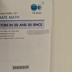 Ultimate Maths Vectors In 2d And 3d Space - We By The Brain รูปที่ 6