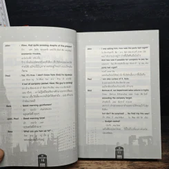 สุดยอดบทสนทนาภาษาอังกฤษ เก่งง่าย เป็นเร็ว รูปที่ 10