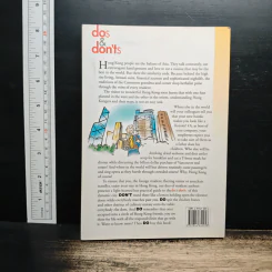 Dos & Don'ts in Hong Kong รูปที่ 2