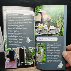 มือใหม่จัดสวนอังกฤษ Easy English Gardens รูปที่ 9