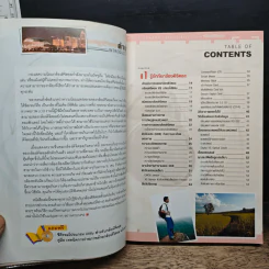 หนังสือ คู่มือเลือกซื้อและใช้งานกล้องดิจิตอล ฉบับมืออาชีพ รูปที่ 7