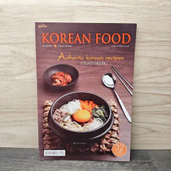 Korean Food Authentic korean recipes ตำรับแท้จากแดนโสม รูปที่ 1