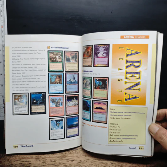 นิตยสารการ์ดเกมส์ The CardZ Special ปี 2002 รูปที่ 9