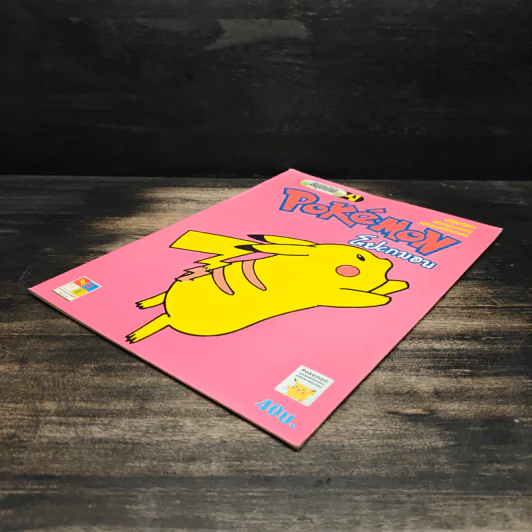 Pokemon โปเกมอน สมุดเกม เล่ม 4 รูปที่ 4
