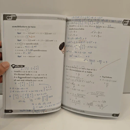 Ultimate Maths Vectors In 2d And 3d Space - We By The Brain รูปที่ 9