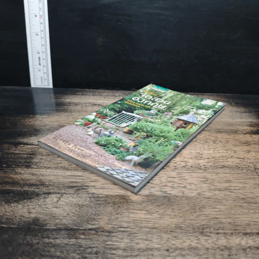 มือใหม่จัดสวนอังกฤษ Easy English Gardens รูปที่ 4