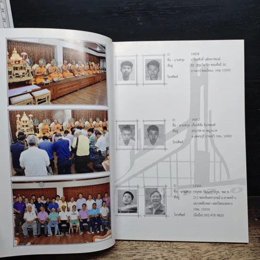 Bangkok Christian College 120 รูปที่ 7
