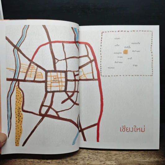 We Love Chiangmai เที่ยวเชียงใหม่ รูปที่ 7