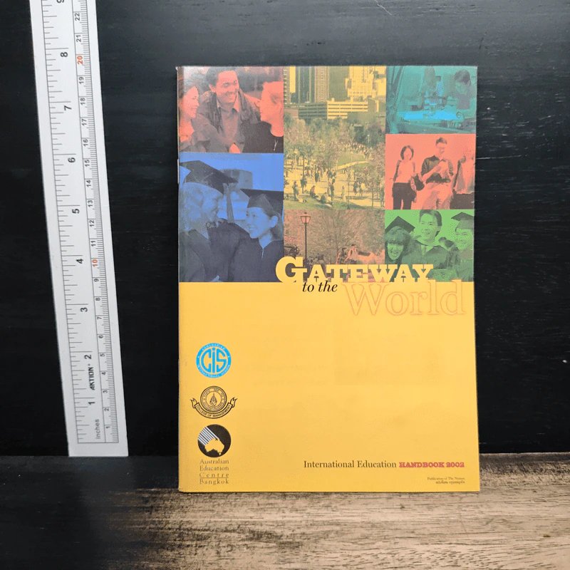 Gateway to the World รูปที่ 1