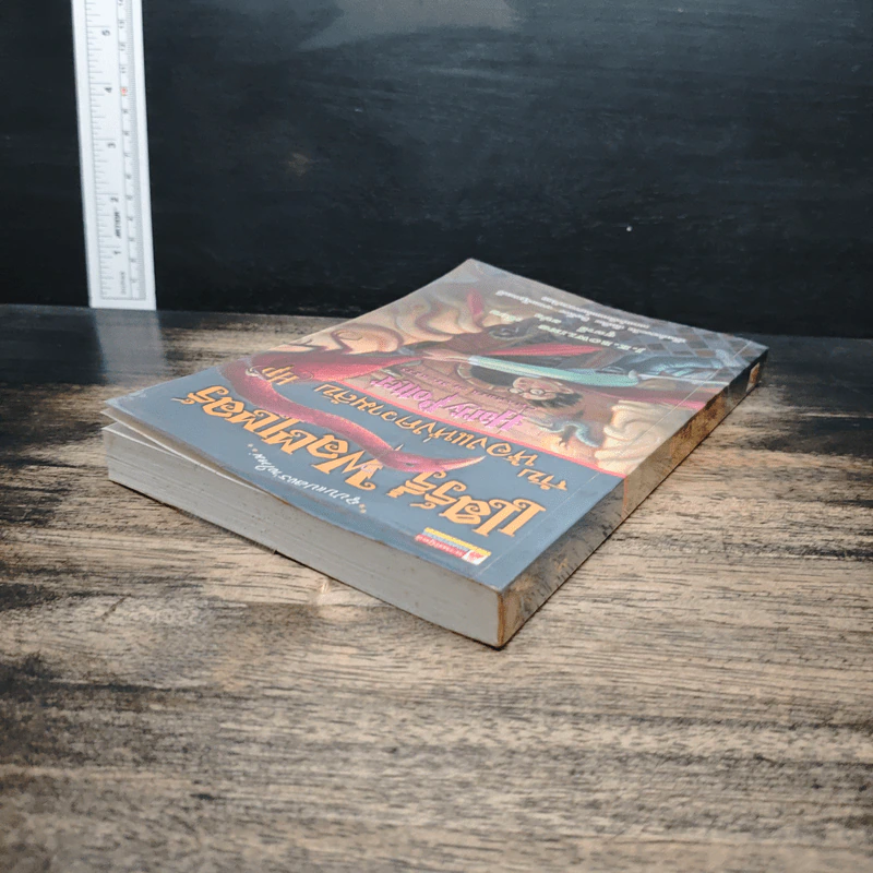 Harry Potter แฮร์รี่ พอตเตอร์ กับห้องแห่งความลับ - J.K.Rowling รูปที่ 5