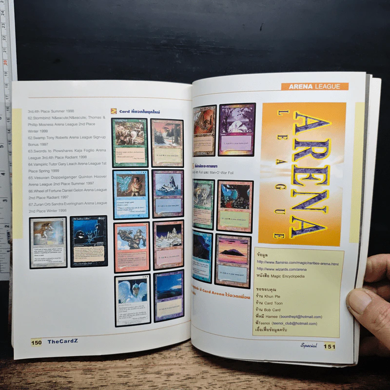 นิตยสารการ์ดเกมส์ The CardZ Special ปี 2002 รูปที่ 9