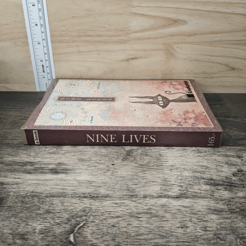 Nine Lives - ทรงศีล ทิวสมบุญ รูปที่ 2
