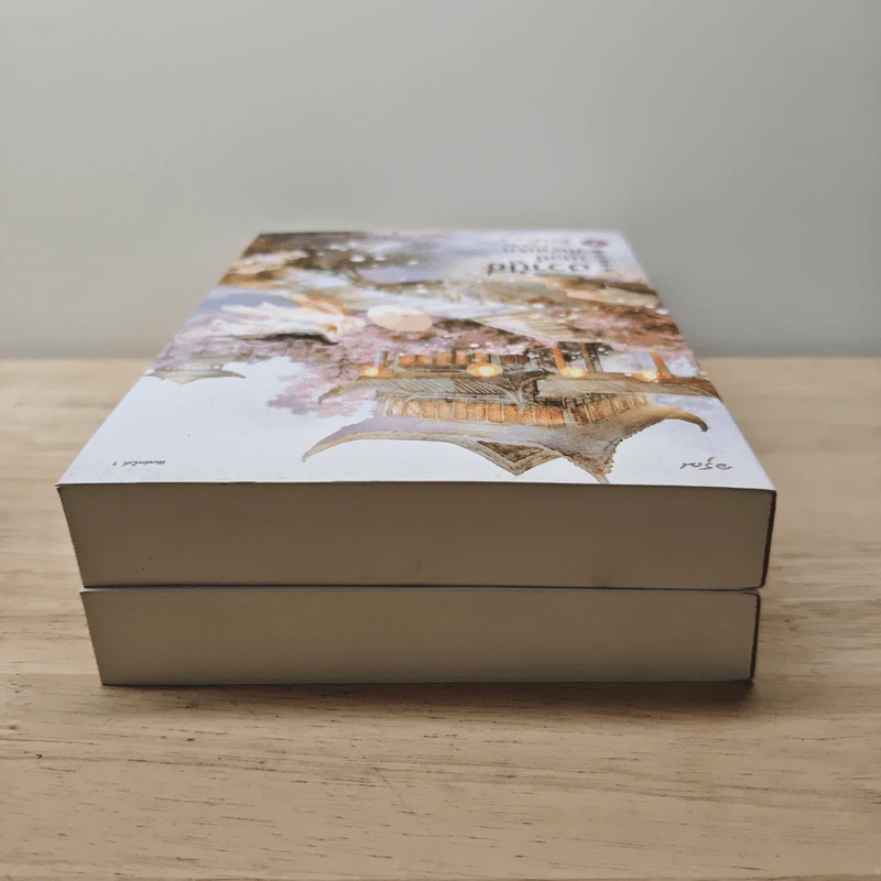 ฮวาปู๋ชี่ นางนี้ที่ฝากรัก เล่ม 1-2 - จวงจวง รูปที่ 5