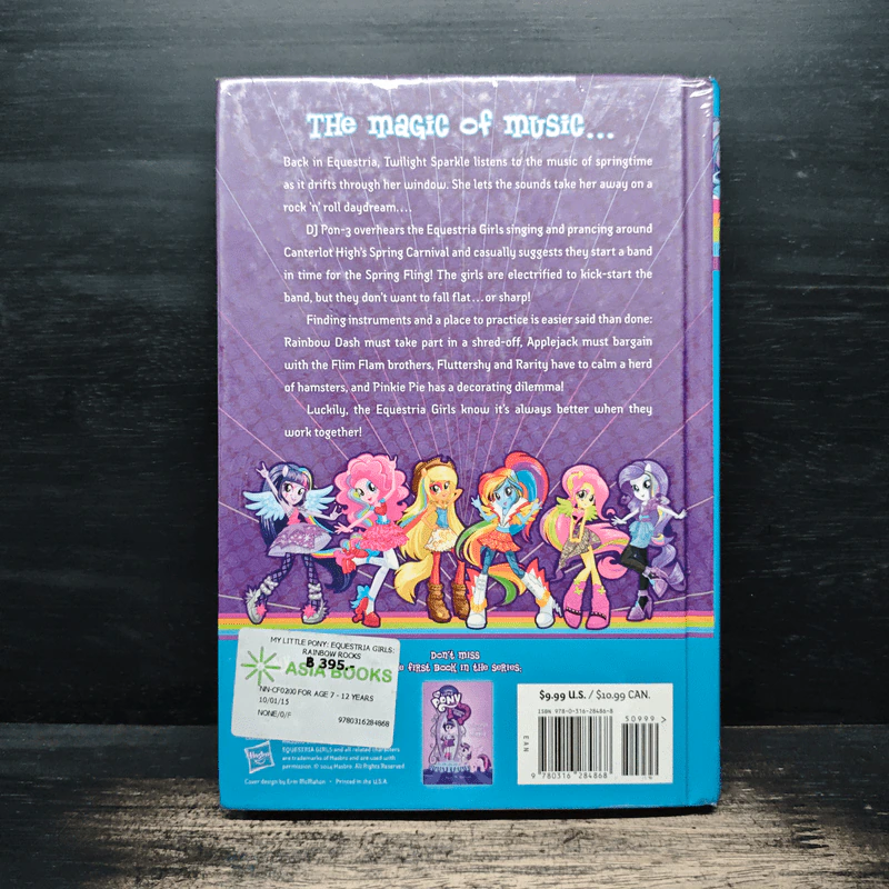 My Little Pony Equestria Girls: Rainbow Rocks - Perdita Finn รูปที่ 2