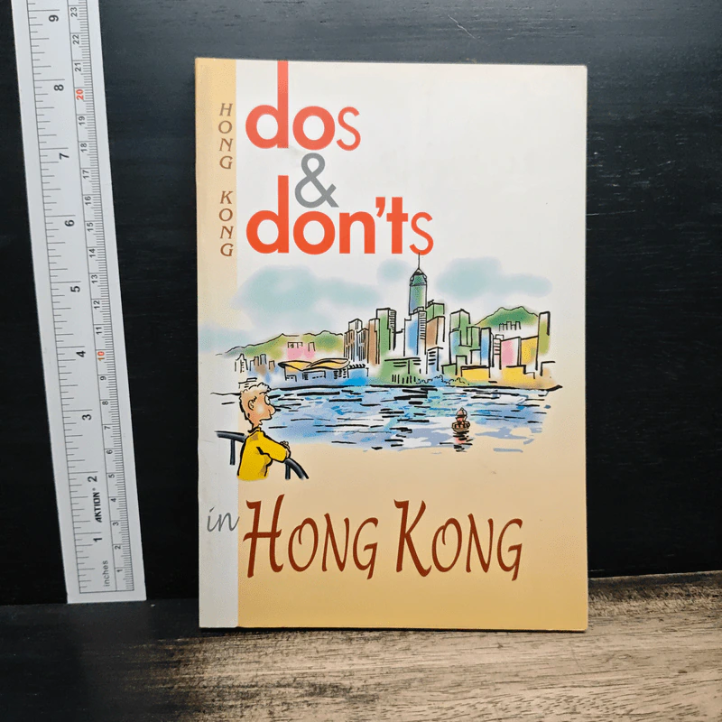 Dos & Don'ts in Hong Kong รูปที่ 1