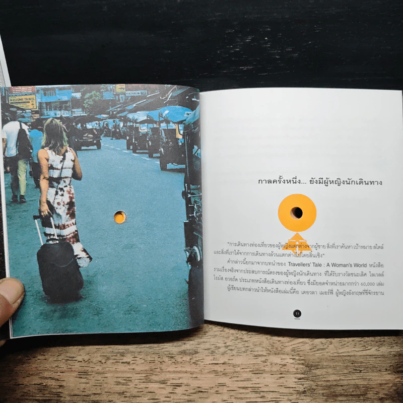Woman Traveller ผู้หญิงเที่ยว รูปที่ 9