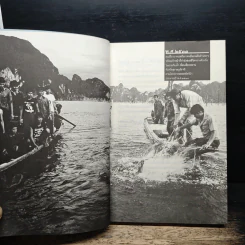 คน เขื่อน น้ำ ป่า กาแล็กซี่ - วันชัย ตันติวิทยาพิทักษ์ รูปที่ 7