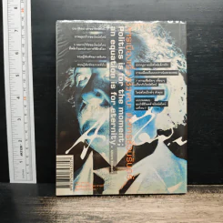 หนังสือ ไอน์สไตน์: 1 ศตวรรษแห่งปีมหัศจรรย์ - ดร.บัญชา ธนบุญสมบัติ รูปที่ 2