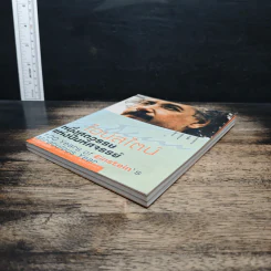 หนังสือ ไอน์สไตน์: 1 ศตวรรษแห่งปีมหัศจรรย์ - ดร.บัญชา ธนบุญสมบัติ รูปที่ 4