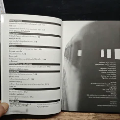 October No.3 รูปที่ 6